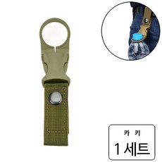 룰루랄라 등산 물병걸이 생수병 버클 후크, 카키(10053), 1세트