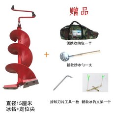 얼음 드릴 빙어 송어 아이스오거 구멍 비트 깨기, 1세트, 15cm아이스드릴(벨트포함)