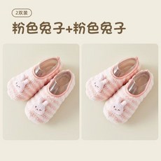 成人兒童室內地板襪 秋冬加絨加厚保暖襪套
