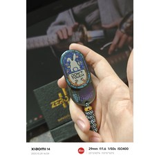 純鋯 暴躁兔 律動推牌, 如圖所示, 1個