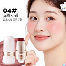 玩色唇頰多用棒 水潤絲滑腮紅口紅多用素顏眼影 裸妝, 04#赤紅心跳, 1個