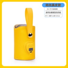 Gentry 智能奶瓶保溫套 自動恆溫加熱袋, 如圖所示, 黃色