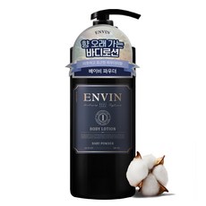 앙방 향수 바디로션 여성 1위 오래가는 퍼퓸 향기 좋은 고보습 바디로션 베이비파우더, 500ml, 1개