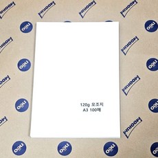 상종이 모조지 백상지 주보용지 전지 A3사이즈 120g 100매, 본상품
