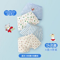 麵包兔兒童內褲 純棉A類 男孩女孩平口四角短褲