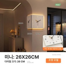 탁상 시계 받침대 모래 복고풍 사무실 아날로그 대형, 기타, 클래식 26x26 B