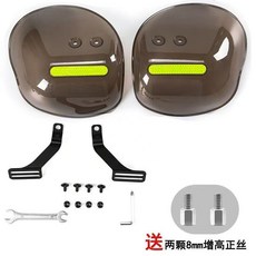 kogiselle 機車/電動車通用 防風防雨護手罩 - 手把防摔 四季通用, 防雨防風【送反光貼+壹對增高螺絲】