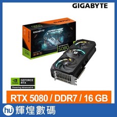 技嘉 GIGABYTE GeForce RTX 5080 GAMING OC 16G 超頻版 顯示卡