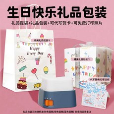 귀여운 캐릭터 말랑이 무드등 수유등 데스크테리어, 미스터리 블루 + 생일축하 선물 포장