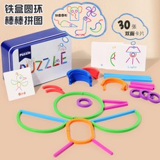 木質數字小火車 磁性兒童益智玩具, 1個, P-G-H-創意圓環鐵盒拼圖