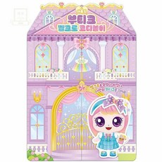 스토어-소유 퍼즐 캐치티니핑 부티크 코디 놀이 세트