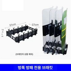 호신용 방패 시위 경찰 진압 전경 전술 호신용품 방어 방검 알루미늄 고강도 장비 사각, 단단한 방패 스탠드 세트, 1개, 기본 색상