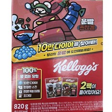 켈로그 운빨존많겜 로켓츄 820g 첵스초코 쿠키앤크림 첵스초코 매직팝핑볼 시리얼 식사대용