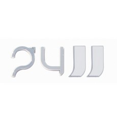 IDFR 鍍鉻銀 24吋輪框尺寸 鋼圈尺寸 鍍鉻字標 車標 字標 24吋貼標, 24''貼標1入