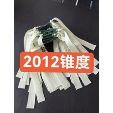 青白皮筋 4代 0.65厚 鍋底兜, 如圖所示, 1個