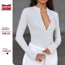 長袖立領紐扣T恤 舒適透氣