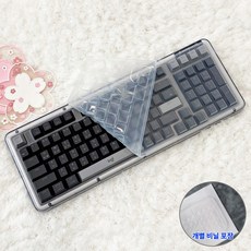 로지텍 ALTO KEYS K98M 키스킨 기계식 키보드덮개 실리콘 커버, 1개, 투명
