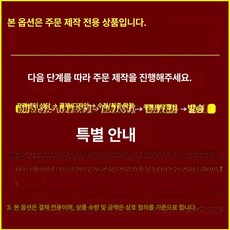 답례품 박스 명절 곶감 포장박스 전통 한과박스 화과자, 1개, 맞춤 주문 제작