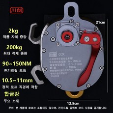 로프 클라이머 고소작업 전동 리프트 드릴 구동 풀리 8링 어센더 파워 더블링 동력식 클라이밍 시스템 등반장비