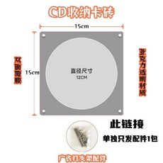 CD 앨범 카세트 홀더 3인치 사진 액자 테이블 상판 장식 수납 박스 타일, CD포카 진열대 부품1팩은 부품만발송
