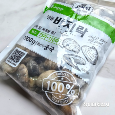 냉동 해감된 라운드 바지락 900g 국 탕 찌개용, 1.해감된 냉동 라운드 바지락 900g