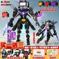 스키비디 토일렛 자이언트 업그레이드 카메라맨 초대형 풀스펙 30 호환블럭 초고퀄, S. 5개 스크린 교체 가능 Feitou Super T