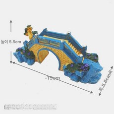 잔디 미니 프라모델 초원 식물 배경 디오라마, 리얼리스틱 레진 브리지 블루, 1개, 기본 색상