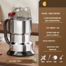허브 파쇄기 소형 가루 전동 곡물 잡곡 분쇄기 한약 미세분쇄 초미세 스테인리스 가정용 분쇄기 원룸가전 주방가전 분말제조 분쇄기 분쇄통 분리세척 저소음 고속모터 파우더제조 허브분쇄, O_500ml스테인레스강력분쇄기(8증날2개)