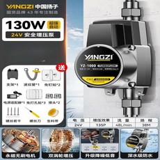 增壓泵 熱水器增壓泵 家用全自動靜音自來水壓淋浴花灑專用燃氣馬桶加壓泵, 130W-24 V熱水器-水龍頭-花灑】