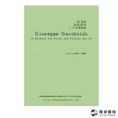 長笛短笛練習曲：精選二十首 提升技巧與音樂性, 1個