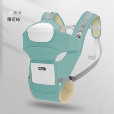 ibooooo 嬰兒腰凳 多功能揹帶, 薄荷綠滌棉