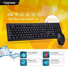 eSense K4500 USB 滑鼠鍵盤組-防水設計
