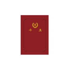 종이상장케이스 A4 1팩 10매입 적색 끼움식 축수료