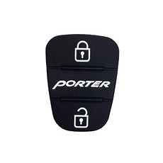 현대 기아 자동차 폴딩키 고무 실리콘 버튼, 포터3버튼, 1개