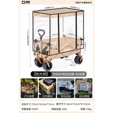 아이 칸막이 캠핑 유모차 카트 야외 어린용 웨건 경량 접이식 아기 개모차 손잡이 여행용 검정 휴대형 6.5CM 140kg, 카키 특대 탈부착 햇빛가리개