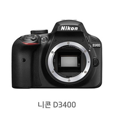 정품 니콘 D3400 +af-p18-55mm 렌즈킷