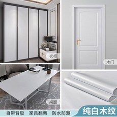 벽 스티커 10 미터 방수 나뭇결 옷장 캐비닛 데스크탑 도어 가구 혁신 스티커와 접착 벽지 롤, [01] 60cm x 300cm, 02) Color 2001, 1개