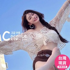 可可梨 鏤空鉤花蕾絲波西米亞露肩罩衫, 米杏色