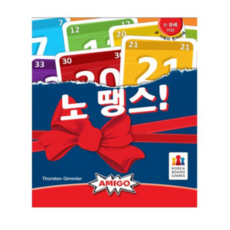 코리아보드게임즈 노 땡스, MIX COLOR (혼합색상), 4개