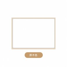 實木相框 拼圖框 畫框 照片裱框, 1個, 原木色