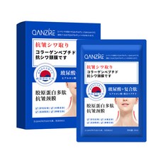 리브온유 목주름 리프팅팩 에스테틱 피부과 효과, 1개, 10개입