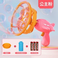 공룡 거품 기계 버블건 비눗방울 이중 버블머신 캠핑, 핑크공룡 250ml 용액 배터리, 1개