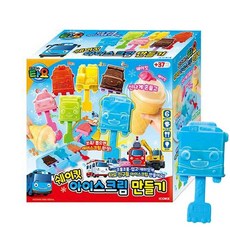 모아샵 JMds 아이코닉스 타요 쉐이킷 아이스크림 만들기 아이스크림만들기 아이스트레이