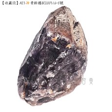 【收藏级】A23骨幹權杖200316-5號 Auralite-23原礦 -加拿大, 1個