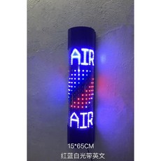 LED 미용실 이발소 헤어샵 싸인볼 간판 원형통 회전, 공식 표준, 65x15cm 상하 머리 빨강  흰색  파랑