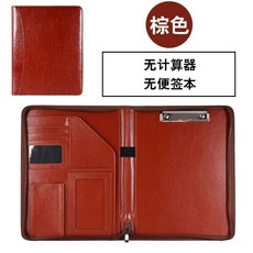 A4多功能拉鍊包 文件夾 商務皮質 經理夾 資料會議板夾, 1個, 棕色拉鍊款 無計算器無便籤本