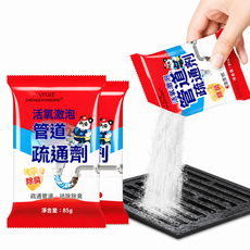 管道疏通劑 活氧激泡 濃縮顆粒 強效疏通, 1個, 溶解堵物【强效疏通】净味除臭,1袋装【便捷疏通分解堵塞物】