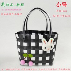 【開發票/統編】DIY手工編織手提籃子 托特包編織藤編收納筐 團建親子活動禮品 環保柳條材質 收納筐製作套裝, 小號10,優等品, 1個