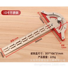 Woodworkers Edge Rule 木工尺 木工角度尺工具, 1個, 11055（10寸郵購盒）
