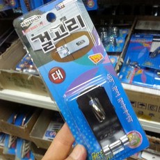 걸고리 대 K-884 DIY 잠금식걸고리 철자물쇠
